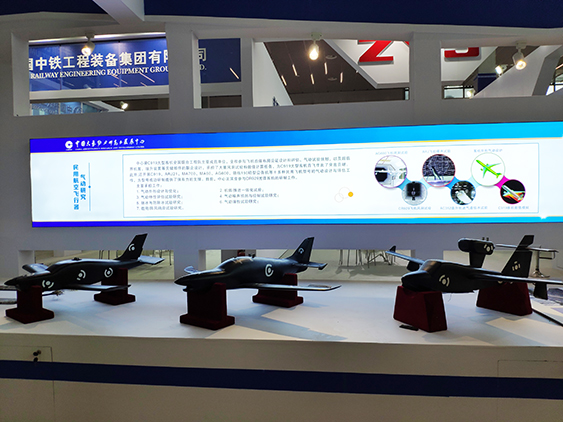 成都星空体育·（中国）官方网站受邀参加第七届科博会-9.jpg